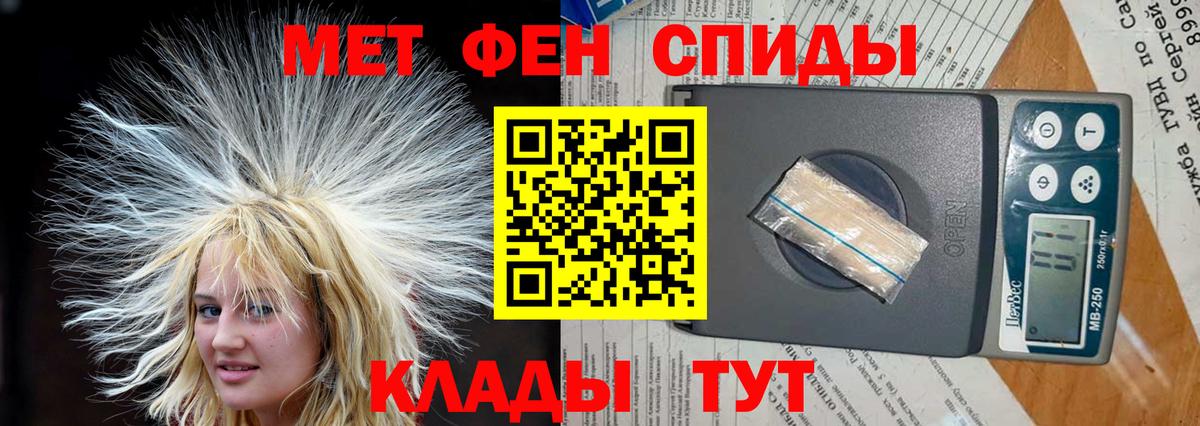 Amphetamine 98% Солнечногорск