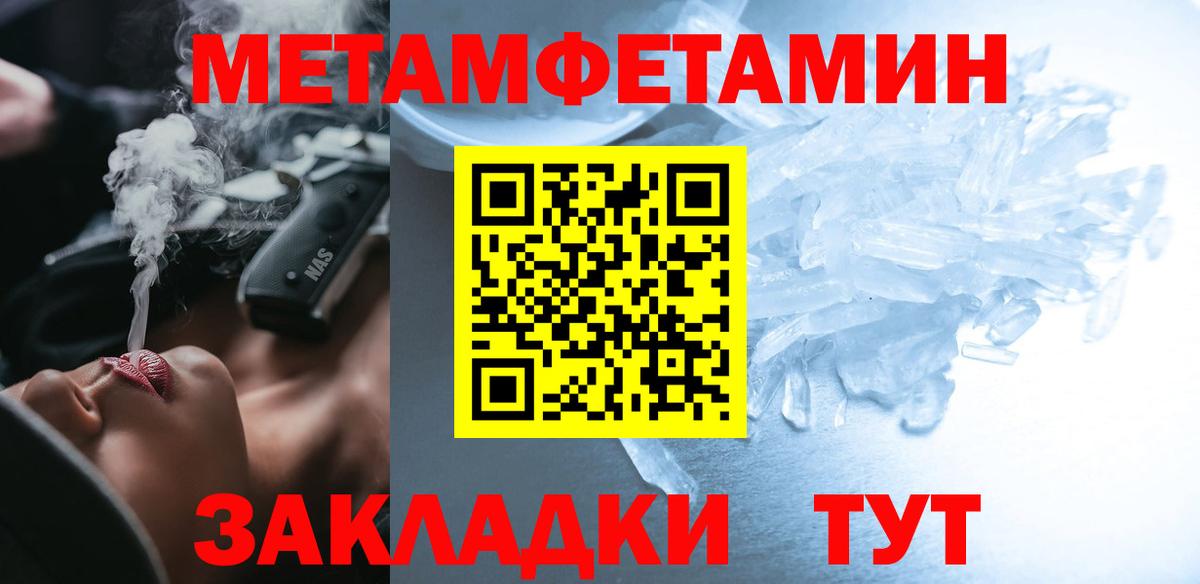 Amphetamine  Вход с VPN  Amphetamine  АМФЕТАМИН VHQ  Солнечногорск 