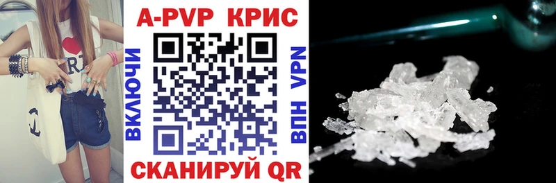 где можно купить Солнечногорск blacksprut вход APVP Crystall