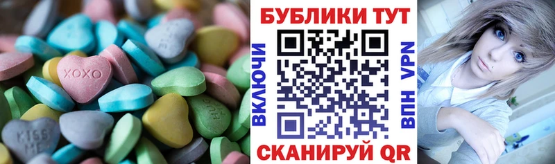 Экстази таблы  где можно купить наркотик  ссылка на мегу tor  Солнечногорск 