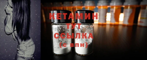 кокаин премиум Алексин