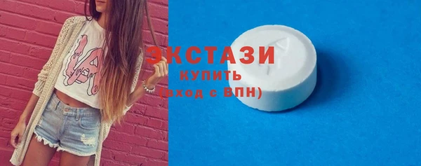 кокаин премиум Алексеевка
