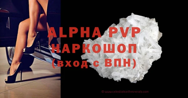 кокаин премиум Алексин