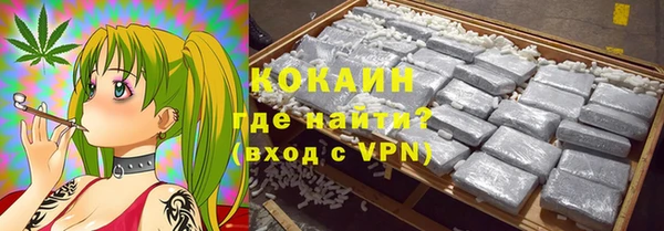 мяу мяу кристалл Алзамай