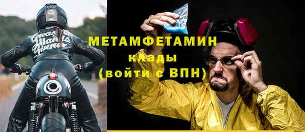 мяу мяу кристалл Алзамай