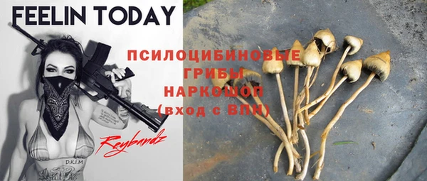 мяу мяу кристалл Алзамай