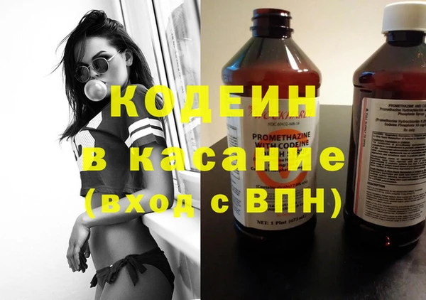 кокаин премиум Алексеевка