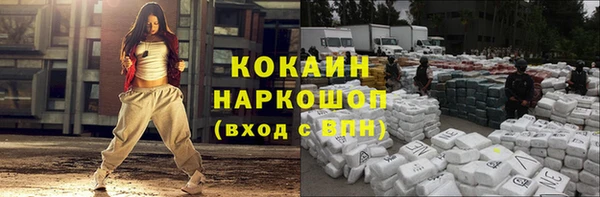 кокаин премиум Алексеевка