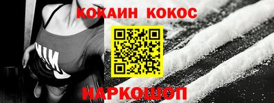 кокаин колумбия Рязань