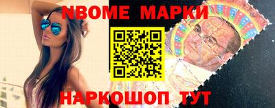 2c-b Рыбинск