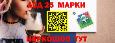 2c-b Рыбинск