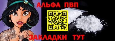 2c-b Рыбинск