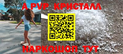 2c-b Рыбинск