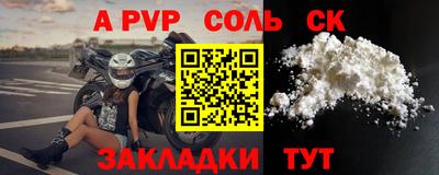 2c-b Рыбинск