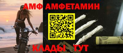 2c-b Рыбинск
