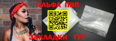 2c-b Рыбинск