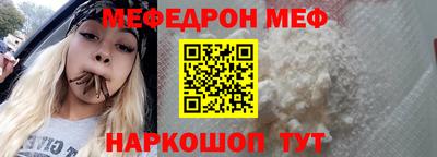 2c-b Рыбинск