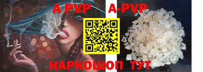 2c-b Рыбинск
