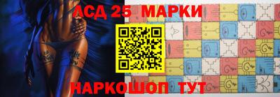 2c-b Рыбинск