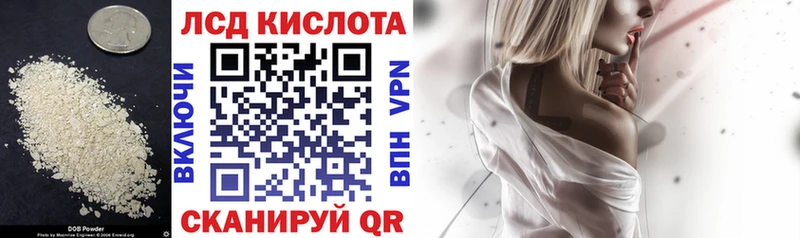 Лсд 25 экстази кислота Солнечногорск