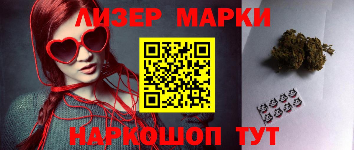 Солнечногорск  ЛСД экстази ecstasy  LSD-25 экстази кислота  Вход с VPN 