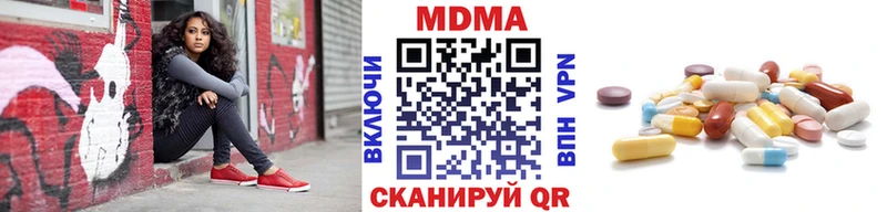 МДМА Molly  Солнечногорск 