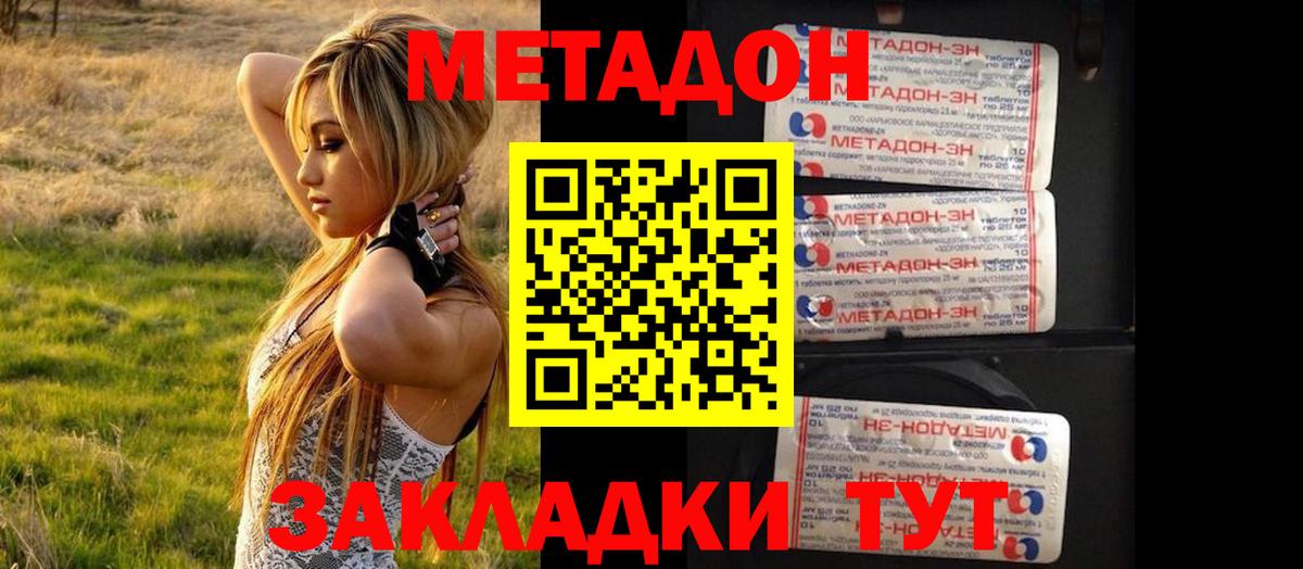 Галлюциногенные грибы Солнечногорск