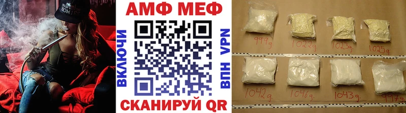 Первитин Methamphetamine  Солнечногорск 