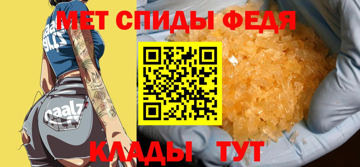 Солнечногорск  Первитин витя  Первитин  Вход с VPN 