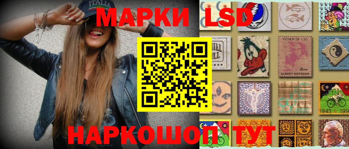 Марки 25I-NBOMe 1,5мг  Вход с VPN  Наркотические марки  Солнечногорск  Марки 25I-NBOMe 1,5мг 