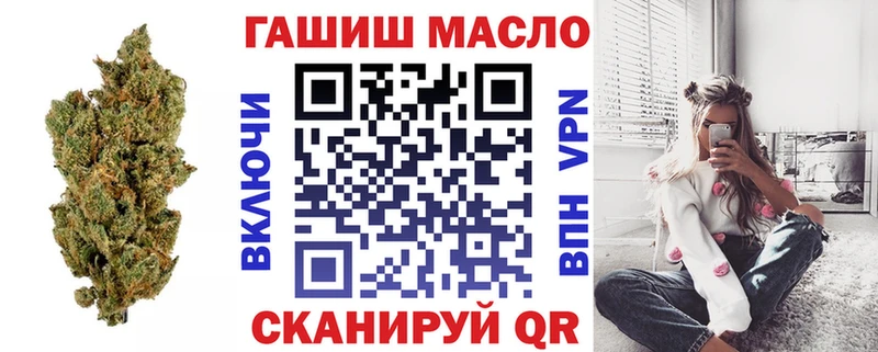 Дистиллят ТГК вейп с тгк  Солнечногорск 
