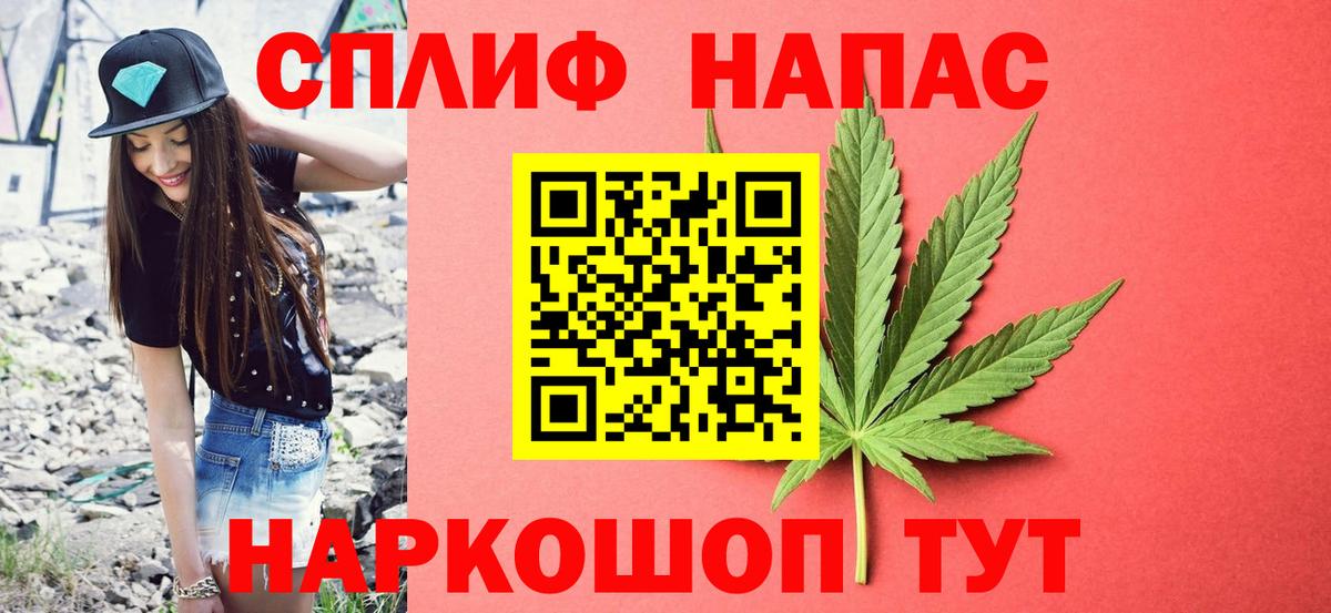 Марихуана Amnesia  Бошки марихуана OG Kush  Бошки марихуана ГИДРОПОН  Вход с VPN  Солнечногорск  Конопля гибрид 