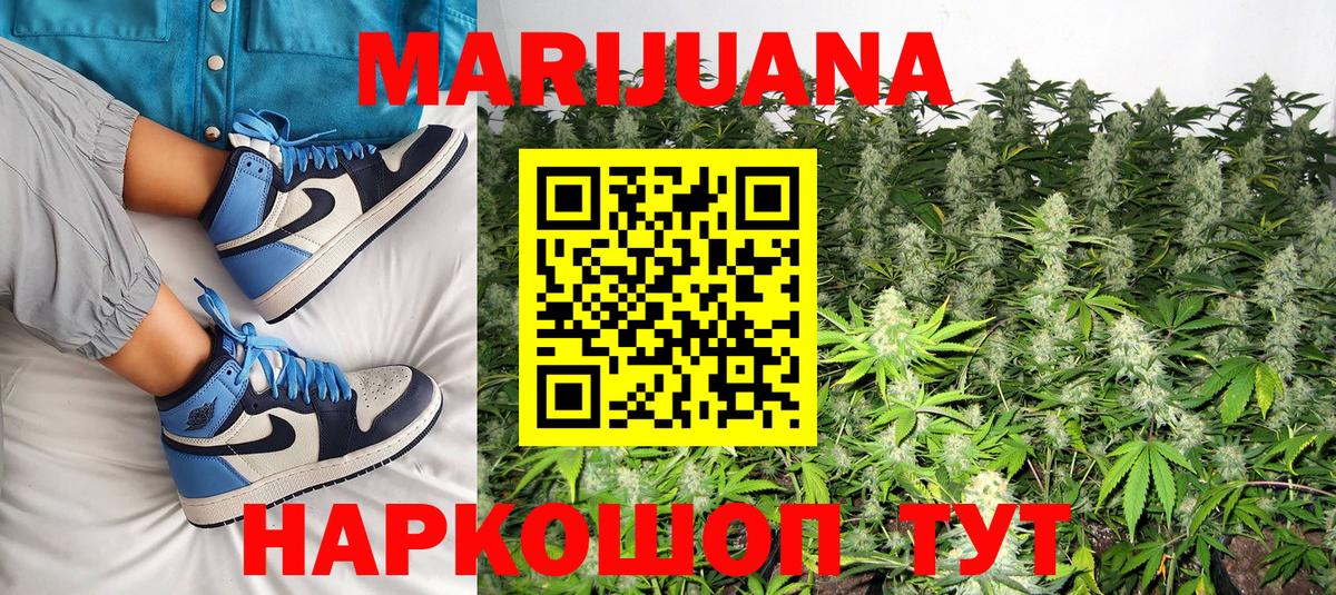 Меф кристаллы  A-PVP СК кристаллы  Солнечногорск  Каннабис  ГАШИШ  ГАШИШ  Вход с VPN 